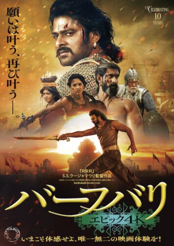 『ロマンティック・キラー』何もかもがぶっ飛んでいる！？異色のラブコメ爆誕！