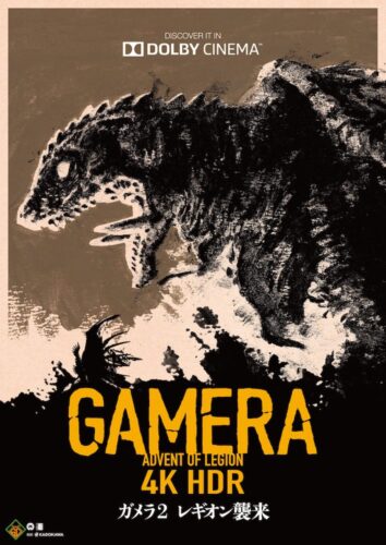 2025年を象徴する映画とは？