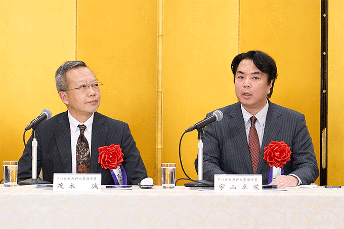 『第八回 アパ日本再興大賞』『第十八回「真の近現代史観」懸賞論文』表彰式開催 「Service Before Selfの精神を」