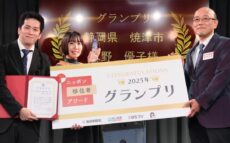 静岡・焼津市の魅力を発信した水野さんらにグランプリ 第2回ニッポン移住者アワード