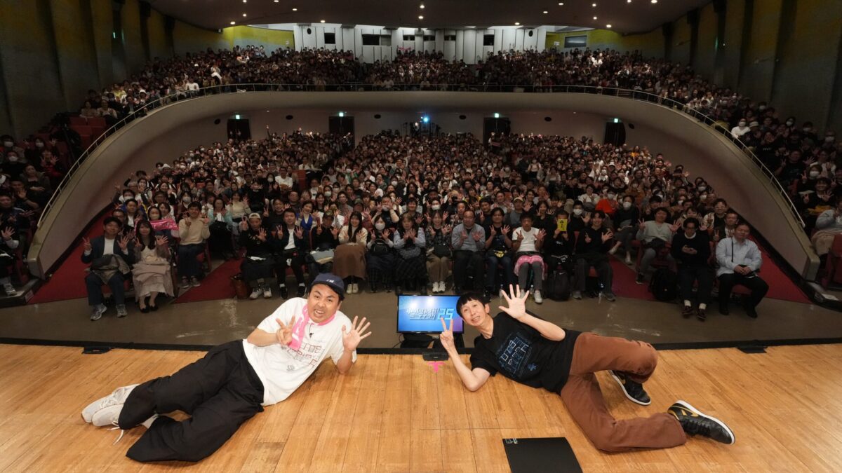 コンビ結成25年！『オールナイトニッポンPODCAST  アンガールズのジャンピンpresents リトルジャンガミーティング ‘25』