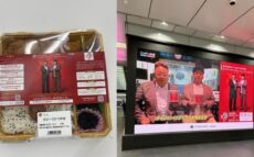 様々なコラボレーションを実施中! 大丸東京店×ラジオ・チャリティ・ミュージックソン
