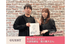 広告費ゼロのマーケティング“体験”と“スキマ”を価値に変える、次世代マーケティングの形