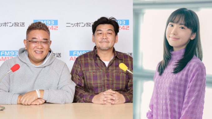 サンドウィッチマン、芦田愛菜