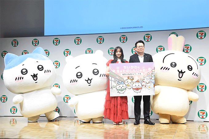 セブン‐イレブン、ちいかわコラボで来店客数が前月比1.6倍に拡大!今年のクリスマスも「ちいかわと冬をたのしんじゃお!セブン‐イレブン×ちいかわ」