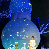 「青の洞窟 SHIBUYA」にて