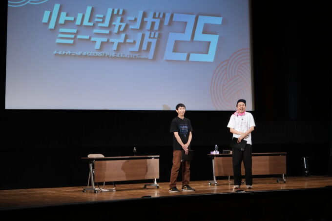 『オールナイトニッポンPODCAST アンガールズのジャンピンpresents リトルジャンガミーティング ‘25』