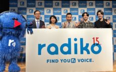 太田光、15周年を迎えたradikoのPR大使に就任「もっとみんなに聴いてほしい」