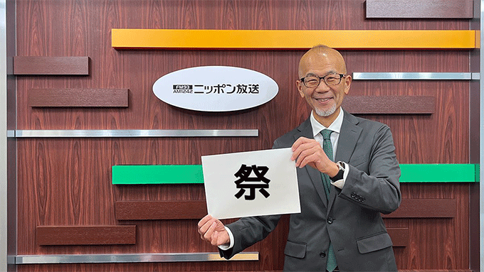 北海道では大晦日から「おせち」！その理由は？