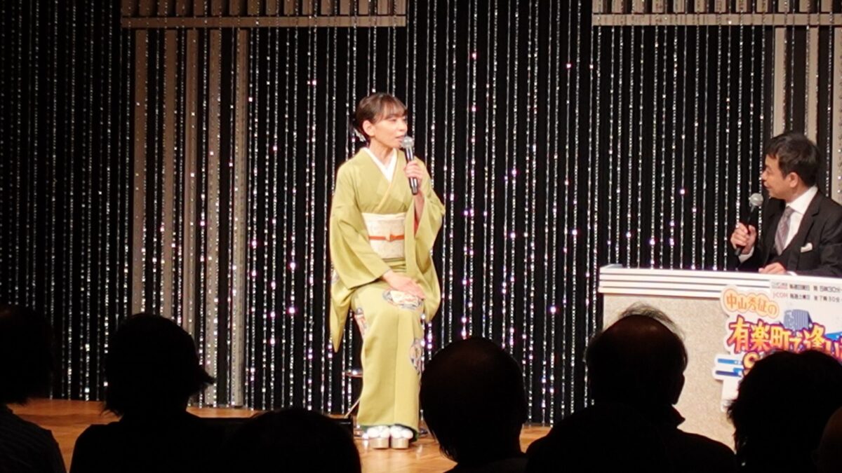 中山秀征の有楽町で逢いまSHOW♪（1） - ニッポン放送 NEWS ONLINE