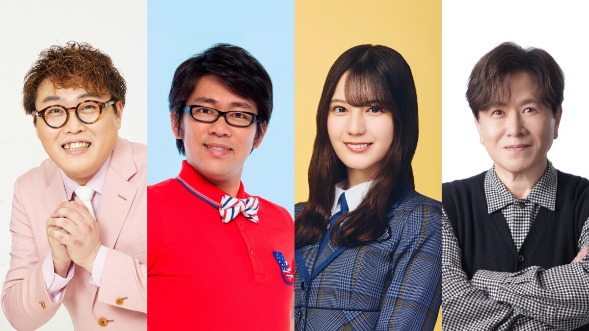 あだち充作品好き芸能人が大集合！『オールナイトニッポン ～あだち充画業55周年SP～』