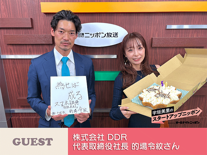 離婚・相続・お金のトラブルをスマホで解決できる時代へ