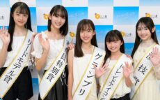 大型オーディション「なつキミプロジェクト」初開催　グランプリに茨城県出身の小学6年生・横須賀京香さん
