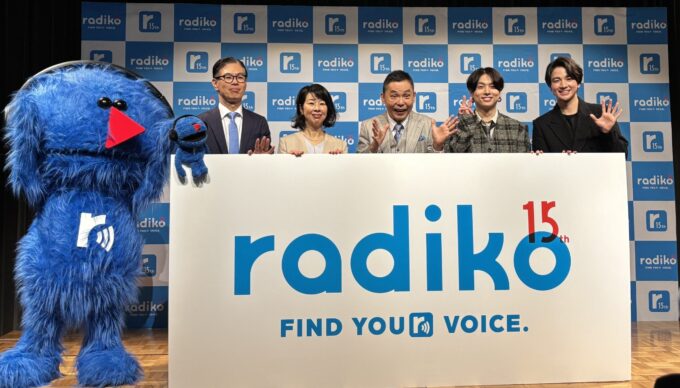 太田光、15周年を迎えたradikoのPR大使に就任「もっとみんなに聴いてほしい」
