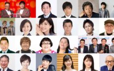 スペシャルゲストが続々決定! テーマは“次なる一歩”「第51回 ラジオ・チャリティ・ミュージックソン」