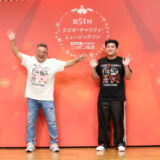 サンドウィッチマン