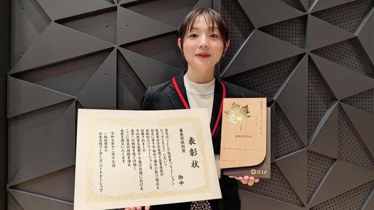 ニッポン放送が審査員特別賞を受賞！ JCLP日本気候リーダーズ