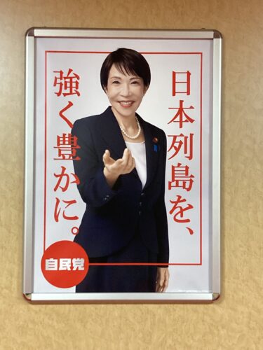 税制改正、自動車関係諸税改革への期待