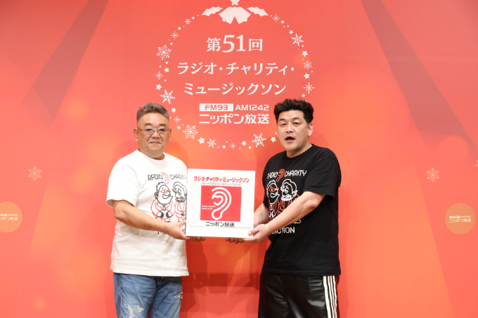 サンドウィッチマン