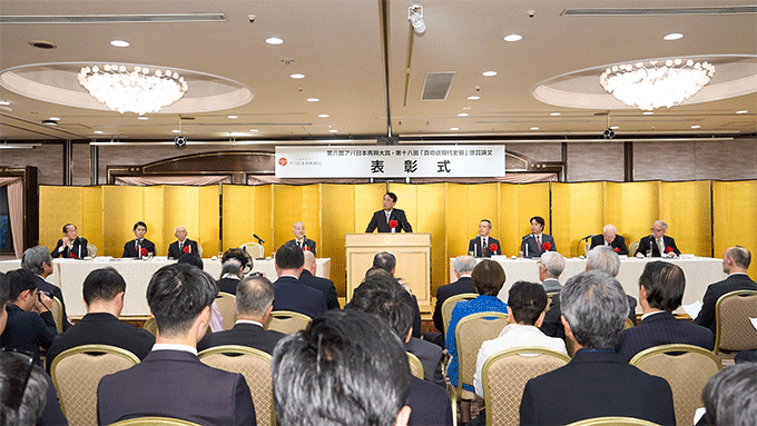 『第八回 アパ日本再興大賞』『第十八回「真の近現代史観」懸賞論文』表彰式開催 「Service Before Selfの精神を」