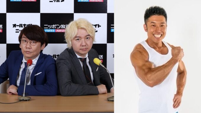 三四郎、なかやまきんに君