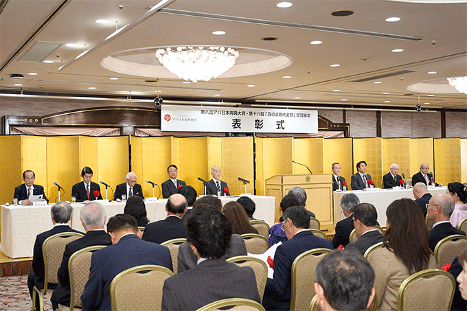 『第八回 アパ日本再興大賞』『第十八回「真の近現代史観」懸賞論文』表彰式開催 「Service Before Selfの精神を」