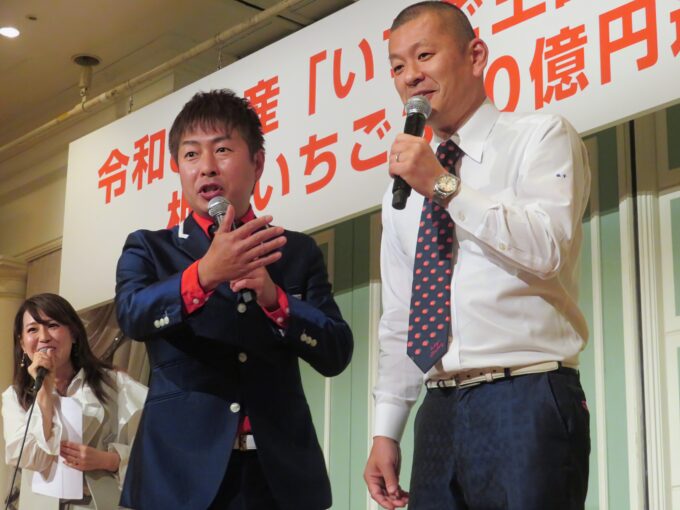 トークショー ゲストのU字工事