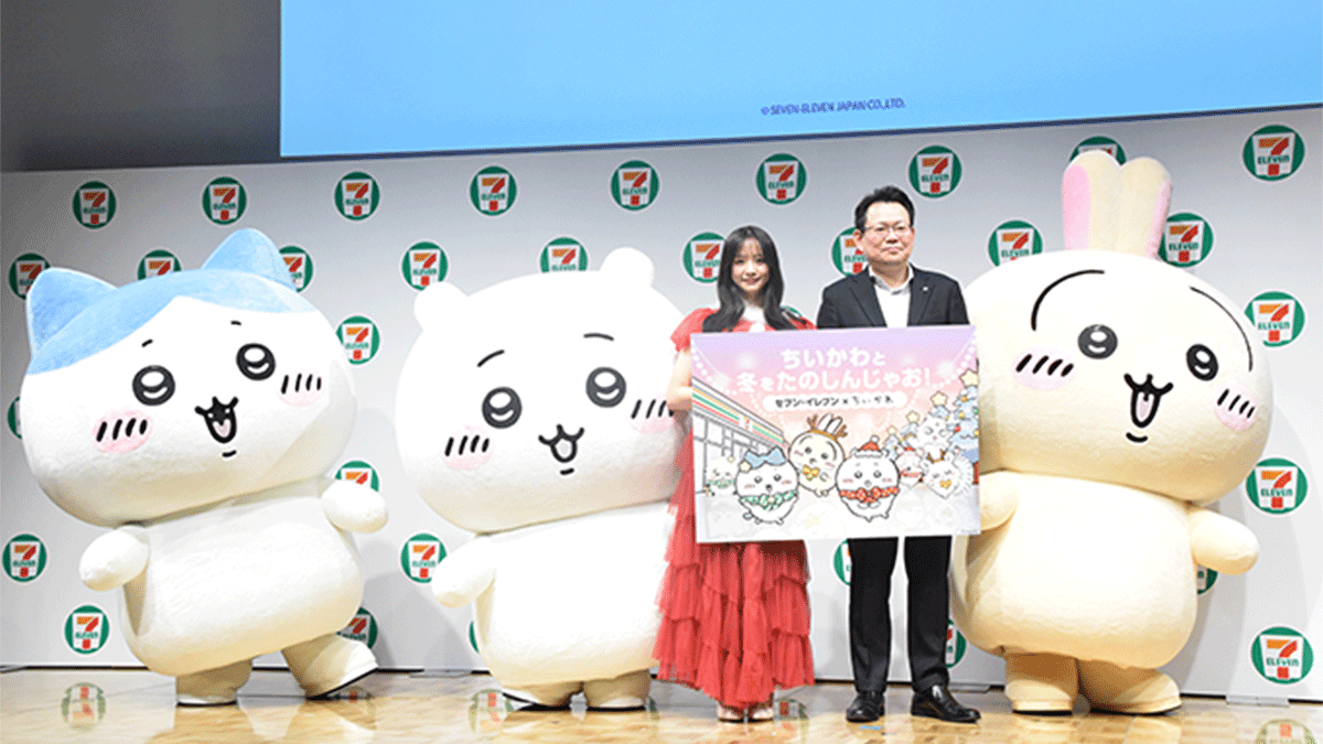 セブン‐イレブン、ちいかわコラボで来店客数が前月比1.6倍に拡大！今年
