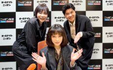 中森明菜が2025年の活動を振り返る『中森明菜のオールナイトニッポンGOLD ~オールタイムリクエスト~』