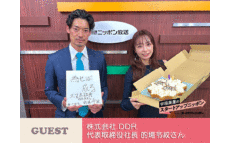 離婚・相続・お金のトラブルをスマホで解決できる時代へ