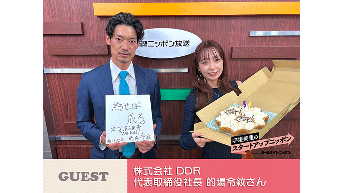 離婚・相続・お金のトラブルをスマホで解決できる時代へ