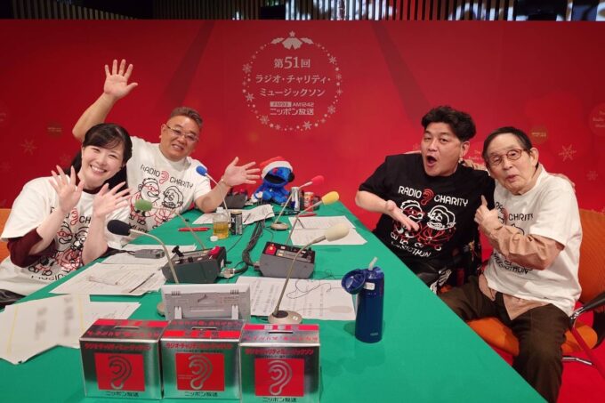 サンドウィッチマン、萩本欽一、東島衣里アナウンサー