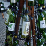 「ラスボスの雫」のボトルも