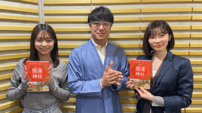 田﨑さくらが神社ソムリエの言葉に仰天 「神社って、御利益をもらいにいく場所じゃなかったんですね」