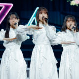 日向坂46 松田好花 卒業セレモニー