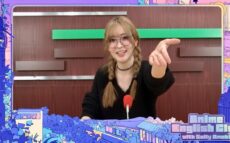 『最後にひとつだけお願いしてもよろしいでしょうか』と特別コラボレーション『Anime English Club with Sally Amaki』