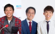 明石家さんま、アインシュタイン