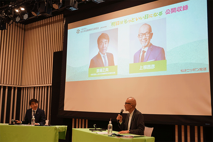 冠婚葬祭を通じて、あしたをもっといい日に！