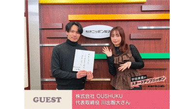 子どもの“未来の健康”を今から守る 医師が立ち上げた「子どものための人間ドック」という新しい選択肢