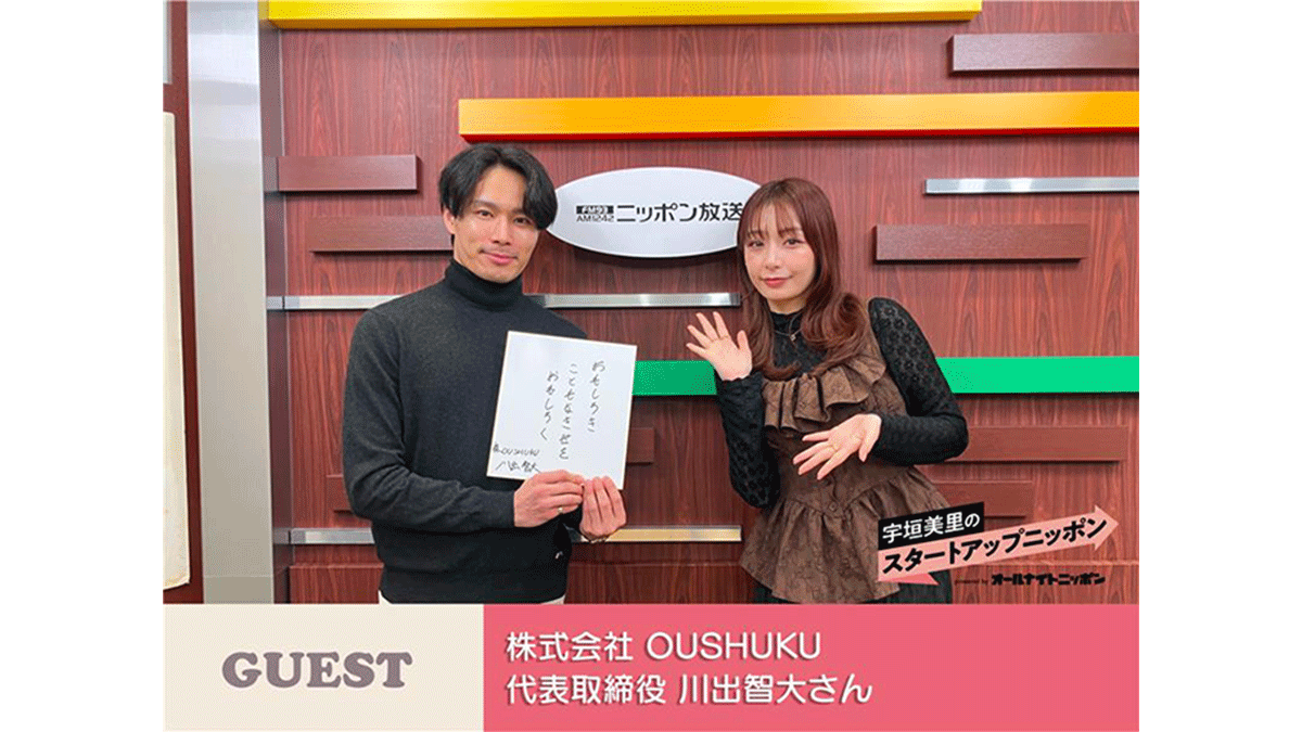 子どもの“未来の健康”を今から守る 医師が立ち上げた「子どものための人間ドック」という新しい選択肢