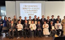 「シェフが選ぶ美酒（日本酒）アワード」開催　千葉の日本酒「岩の井」がフレンチ部門で三つ星を獲得