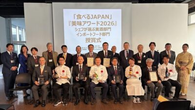 「シェフが選ぶ美酒(日本酒)アワード」開催 千葉の日本酒「岩の井」がフレンチ部門で三つ星を獲得