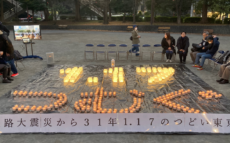 2026年、防災への意識を新たに……【みんなの防災】