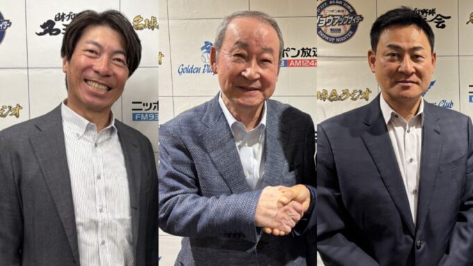 髙津臣吾、若松勉、前田智徳