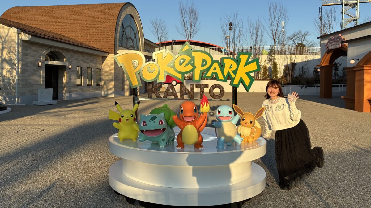 ポケモン初となる屋外施設『ポケパーク カントー』が開業! ニッポン放送・前島花音アナウンサーが現地を取材