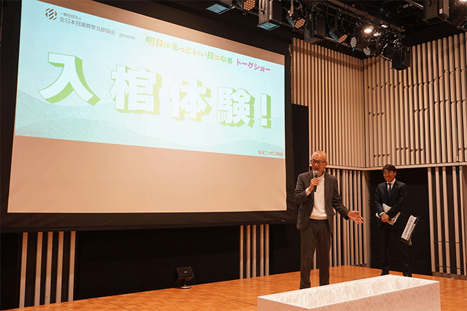 上柳アナがなんと棺からレポート！？「明日はもっといい日になる」番組公開収録＆トークショーを開催