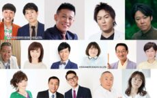 『高田文夫のラジオビバリー昼ズ』