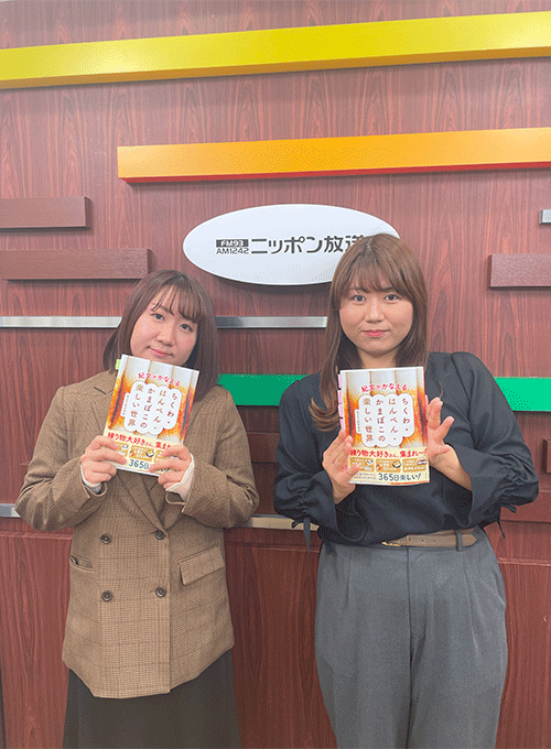 お弁当作りの救世主! 高たんぱくで冷めてもおいしい、再評価したい「練り物」の魅力