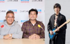 サンドウィッチマン、藤巻亮太（レミオロメン）