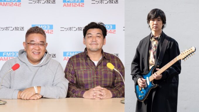 サンドウィッチマン、藤巻亮太（レミオロメン）